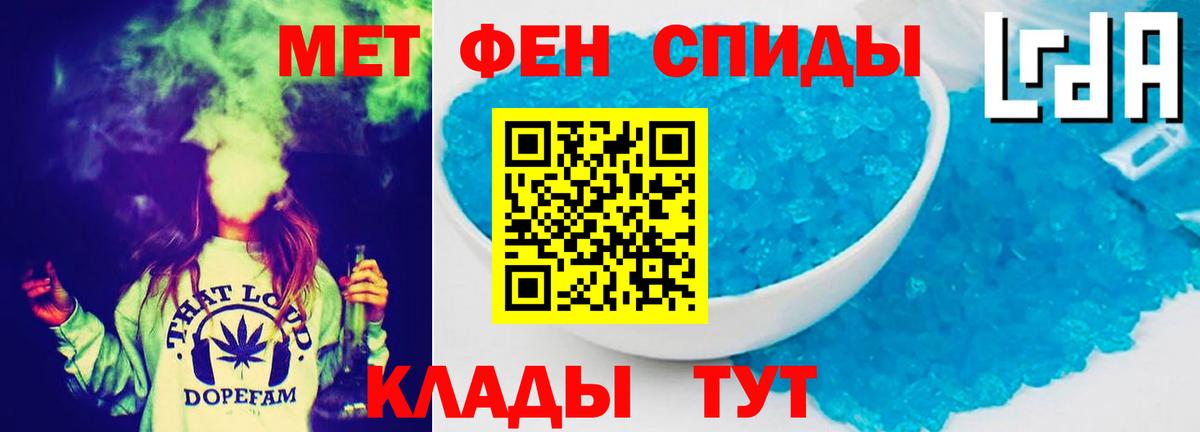 Черногорск  АМФЕТАМИН  Вход с VPN  АМФЕТАМИН 97% 