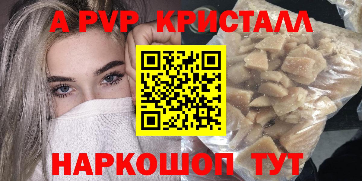 А ПВП СК КРИС Черногорск