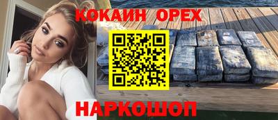 мяу мяу кристалл Бугуруслан