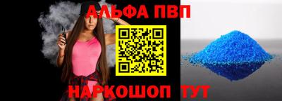 кокс Будённовск
