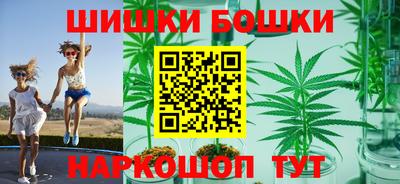 мяу мяу кристалл Бугуруслан