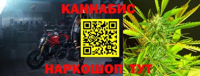 мяу мяу кристалл Бугуруслан
