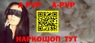 мяу мяу кристалл Бугуруслан