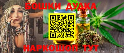 кокс Будённовск