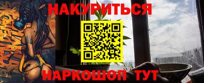 мяу мяу кристалл Бугуруслан