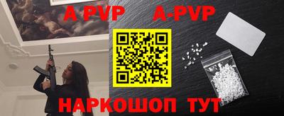 мяу мяу кристалл Бугуруслан