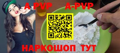 мяу мяу кристалл Бугуруслан