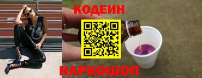 кокс Будённовск