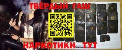 мяу мяу кристалл Бугуруслан