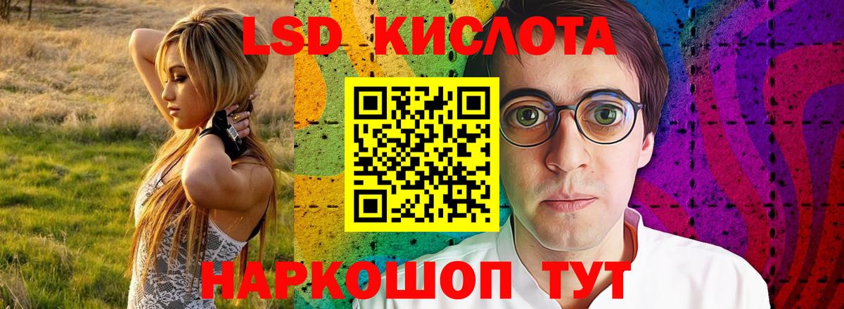 kraken сайт  LSD-25 экстази кислота  Черногорск  Вход с VPN  Лсд 25 экстази ecstasy 