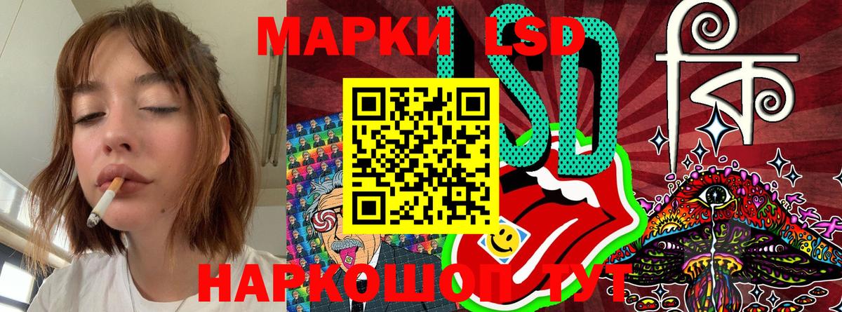 Марки NBOMe 1,8мг Черногорск