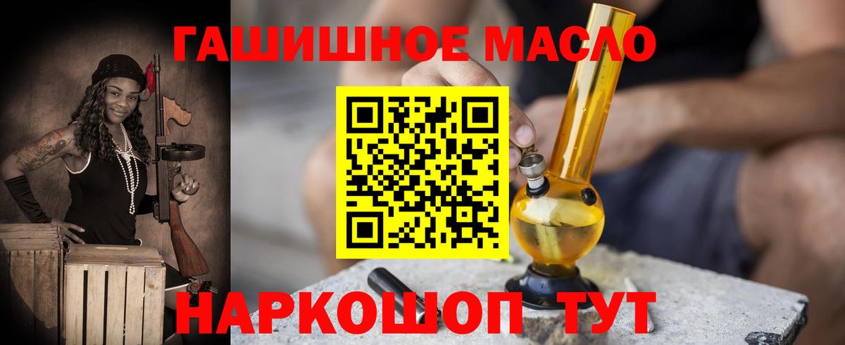 Дистиллят ТГК вейп с тгк Черногорск