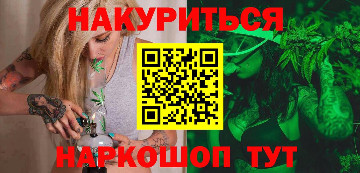 МАРИХУАНА гибрид  Бошки марихуана OG Kush  Черногорск  Вход с VPN 